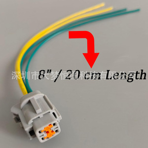 Radiator Cooling Fan Harness Connector <b>Plug</b> 200 Mm Length For Nissan Murano 3.5L 1.8L 2.0L Engines - Product Image 1