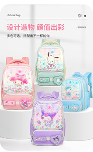 2025 dibujos animados bonitos para <span class=keywords><strong>Kuromi</strong></span> <span class=keywords><strong>mochila</strong></span> <span class=keywords><strong>escolar</strong></span> de gran capacidad impermeable niñas moda estudiantes de primaria cremallera forro de poliéster - Product Image 2