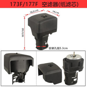 Conjunto de Filtro de Aire Seco para Motor de Gasolina 152/168F 170/173/177/188/190F para Filtros de Aire - Product Image 3