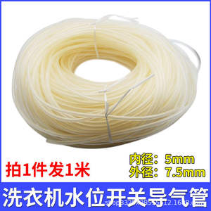 ท่อเชื่อมต่อแรงดันอากาศพร้อมเซ็นเซอร์น้ำแบบอัตโนมัติสำหรับเครื่องซักผ้า  ทำจากพลาสติกอเนกประสงค์  ช่วยเพิ่มประสิทธิภาพการควบคุมระดับน้ำ - Product Image 4