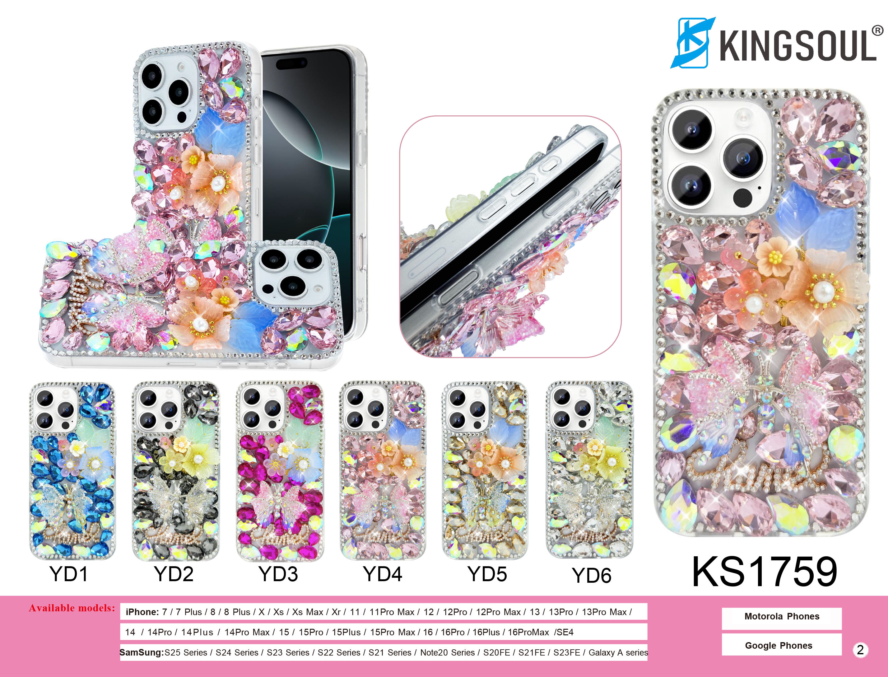 เคสเดี่ยว