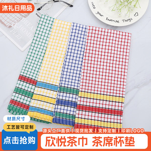 Essuie-tout à motif à carreaux 42x68 cm en polyester et coton, tissé, épaissi, absorbant, pour la cuisine et la table - Product Image 5