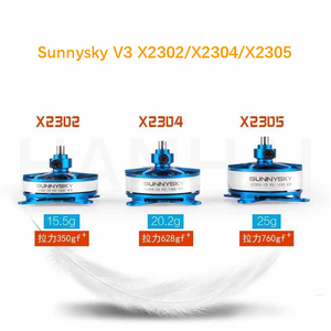 ซันนี่สกาย วี 3 เอ็กซ์ 2305 เอ็กซ์ 2304 1450KV-1850KV 14-โพลเอาท์รันเนอร์มอเตอร์แบบไม่มีแปรงโลหะมัลติโรเตอร์เครื่องบินดิสก์มอเตอร์ F3P 3D 2-3S 10A - Product Image 6