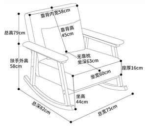 เก้าอี้โยกไม้เนื้อแข็งสไตล์วินเทจ หุ้มผ้าพิมพ์ลายดอกไม้สุดหรู เป็นมิตรกับสิ่งแวดล้อม ทนทาน เหมาะสำหรับห้องนั่งเล่น - Product Image 6