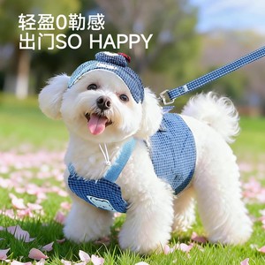 Correa para perros, arnés para mascotas, accesorio para pasear perros tipo chaleco, adecuado para perros pequeños y medianos como Teddy y Bichon. - Product Image 4