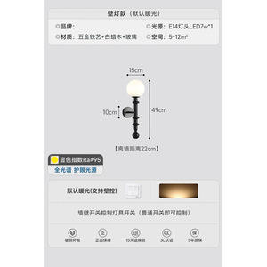 Wabi-sabi Style Vintage French New Chinese Style Bedroom <b>Bedside</b> <b>Wall</b> Lamp Full Spectrum Eye-Protection for <b>Wall</b> <b>Wall</b> Lamp - Product Image 5