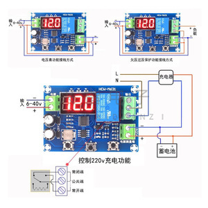 HCH-M631 โมดูลจัดการแบตเตอรี่ จอแสดงผลแรงดันไฟฟ้า 6-40V ระบบป้องกันแรงดันต่ำ ระบบจัดเก็บพลังงานแสงอาทิตย์ - Product Image 1