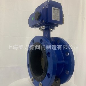 Válvula de mariposa eléctrica Shanghai Meilide D941X para agua a temperatura normal, aplicación general - Product Image 2