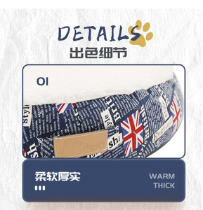 Explosive Model Luxury Pet <b>Beds</b> Size Small Cat Litter Simple Striped Round Plush Pet <b>Bed</b> Comfortable Lambswool Dog Mat Dog <b>House</b> - Product Image 6