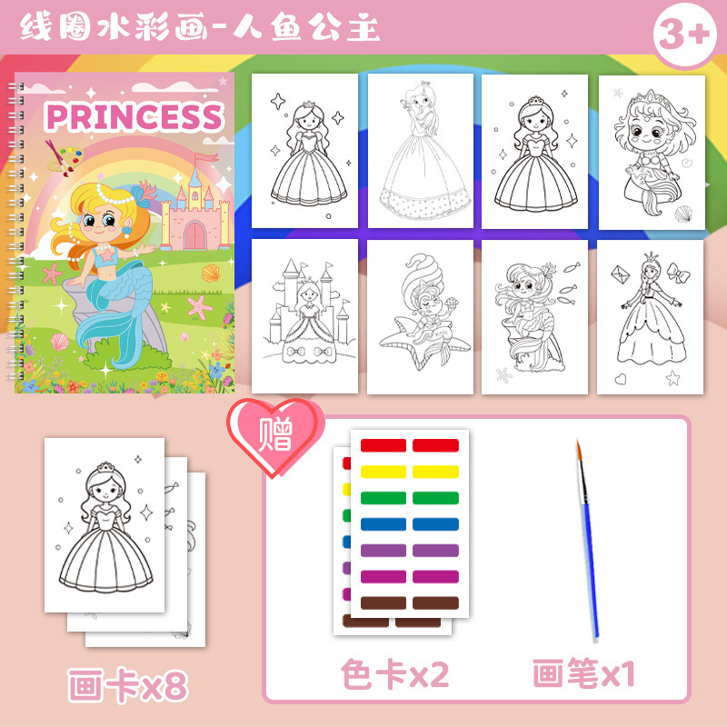 The mermaid princess