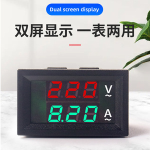 D85-2035VA Dual Display <b>Miniature</b> AC Voltage And Current Meter 4 Digits High Brightness LED Digital Panel Meter For Electrical - Product Image 2