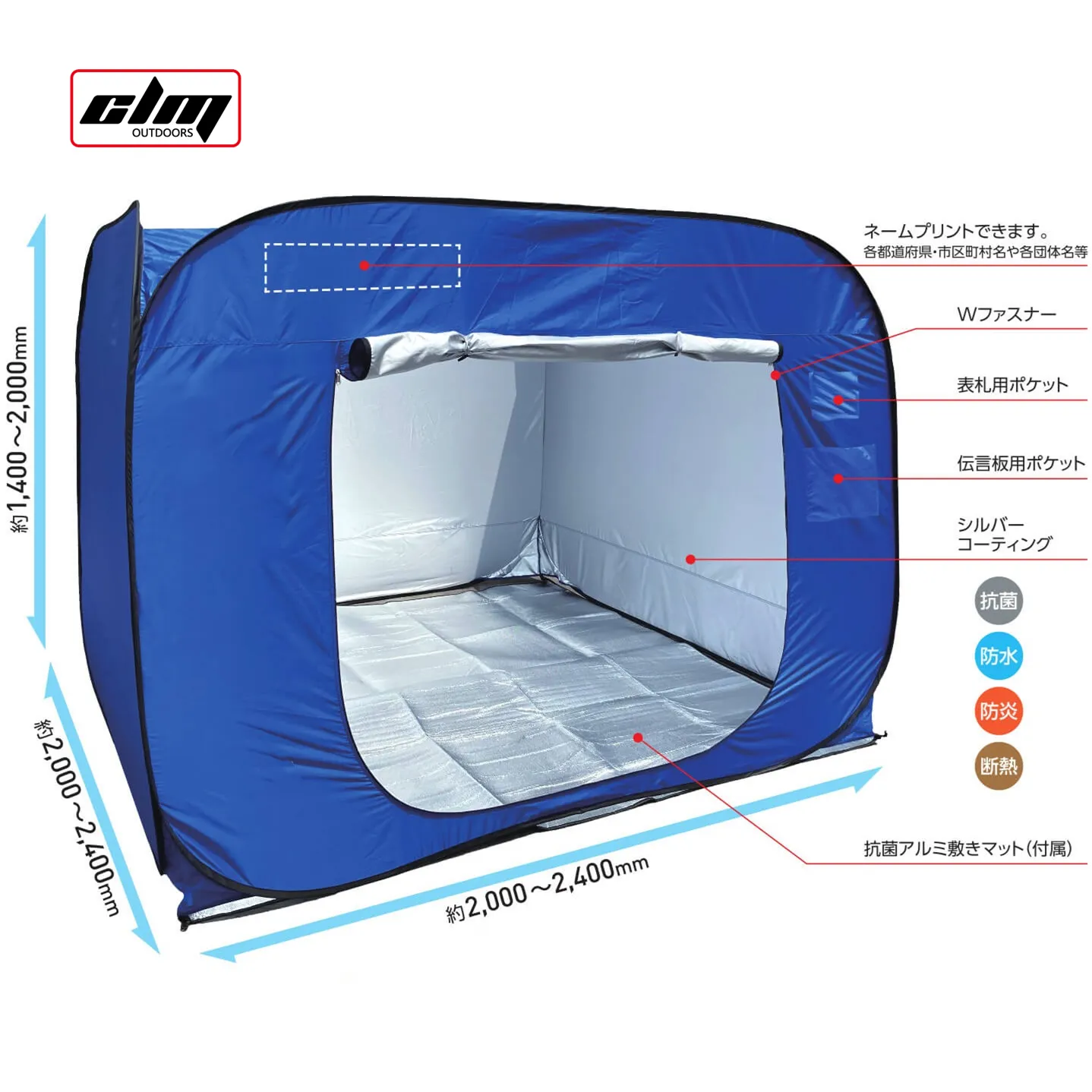 CLM कस्टम जापान आपदा राहत अस्तित्व तम्बू आपातकालीन आश्रय तम्बू ट्यूब आपदा राहत आउटडोर तम्बू के लिए बिक्री