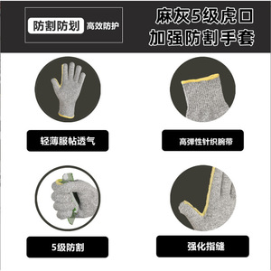 ถุงมือป้องกันการบาดปากเสือเสริมแรงทนทานต่อการตัดวัสดุ HPPE ระดับ5สำหรับชุบ - Product Image 4