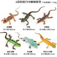 Jouet sensoriel en PVC pour enfants, modèle d'animal marin statique, insecte à presser, poisson-bouffant, souris, pour les 4-12 ans