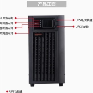 Santak C3KS ออนไลน์3KVA UPS 3000W เฟสเดียวคอมพิวเตอร์ตรวจสอบความปลอดภัยสำรองแหล่งจ่ายไฟ - Product Image 1