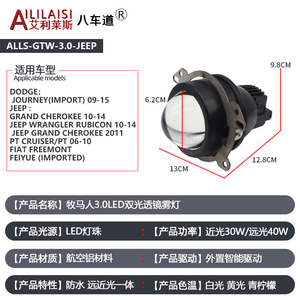 Proyector de luz <span class=keywords><strong>antiniebla</strong></span> Bi-LED nuevo Compatible para Dodge Charger para Jeep Grand Cherokee Gladiator Wrangler Cruiser <span class=keywords><strong>Fiat</strong></span> <span class=keywords><strong>Ducato</strong></span> - Product Image 3