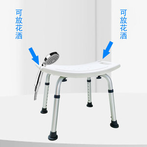 Chaise de bain pour personnes âgées, tabouret de douche antidérapant, hauteur réglable avec support pour douchette, pour utilisation dans la salle de bain - Product Image 1