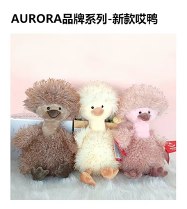 Muñeco de Peluche de Pato Colorido y Esponjoso, Lindo Muñeco de Pato, Confeti de Boda, Regalo Festivo, Premio para Máquina de Garras - Product Image 5