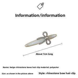 กิ๊บติดผมประดับโบว์หรูหรา กิ๊บหนีบ<span class=keywords><strong>ผม</strong></span>แบบ BB อุปกรณ์ตกแต่งผมสไตล์เกาหลี สำหรับงานปาร์ตี้และใช้ในชีวิตประจำวัน - Product Image 3