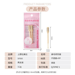 LMLTOP Dual Head <b>Nose</b> Hair <b>Trimmer</b> 2 Pack Manual Portable <b>For</b> Men And <b>Women</b> - Product Image 2