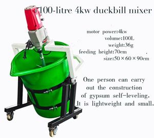 Terbaru desain desain yang baik komersial Mixer semen monarki Mixer semen aksesoris Mixer - Product Image 4
