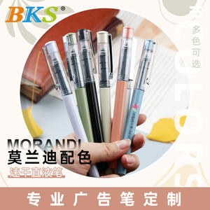 BKS pena Gel netral pena air siswa 0.5mm 0.7mm lebar hitam biru merah merah muda oranye ungu bahan plastik Promosi - Product Image 6