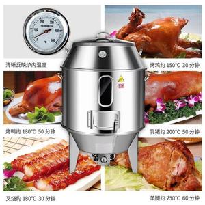 Horno para Asar Pato de Diseño Nuevo, Asador Profesional de Pato Pekín - Product Image 5