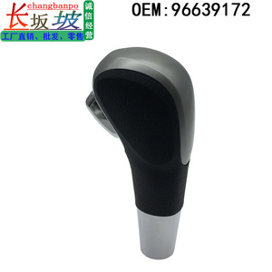 Chevrolet Cruze <b>Shift</b> <b>Knob</b> 96639172 Ergonomic Plastic Metal Gear Lever Handle - Product Image 4