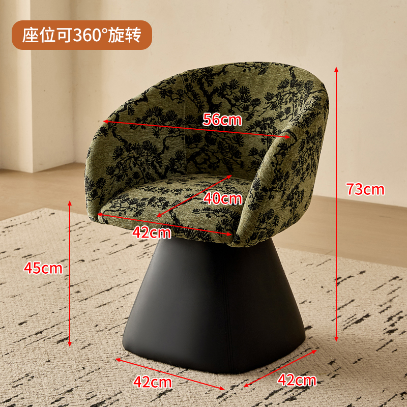 Peinture à l'encre verte, ombre d'arbre, rotation à 360 degrés et plus