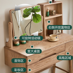 Tocador Nórdico de Madera Maciza de Fresno, Moderno y Minimalista para Dormitorio con Espejo Giratorio, Escritorio de Maquillaje - Product Image 2