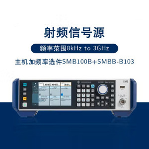 Generador de Señales de RF Rohde & Schwarz de 8kHz a 3GHz SMB100B SMBB-B103, Fuente de Señal Vectorial - Product Image 1