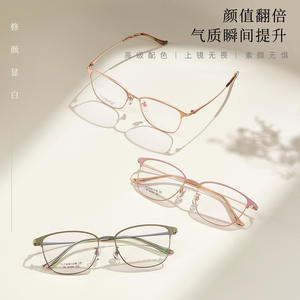 Montures de lunettes œil-de-chat en titane pour femmes 6294, monture complète, verres acryliques confortables, origine Danyang - Product Image 3