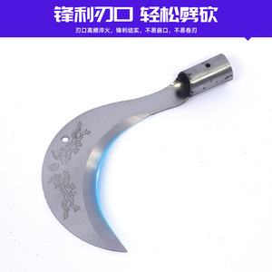 Sickle Long Handle All Steel Curved Blade For Farm Harvesting And Weeding Agricultural Tool Black Oxide Finish - Product Image 4