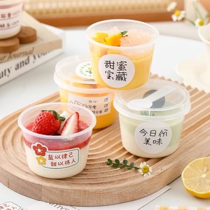 Tondo 220ml PP tazza di plastica monouso budino Yogurt latte gelatina Dessert imballaggio tazze con coperchio e cucchiaio - Product Image 1