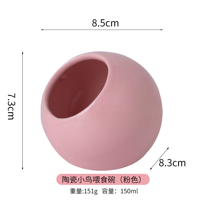 ชามอาหารนกทรงกลม-สีชมพู