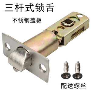 Cylindre en fer Juwoya à trois leviers et verrouillage à bille de 30 mm pour accessoires de serrure de porte de salle de bain et de cuisine - Product Image 3