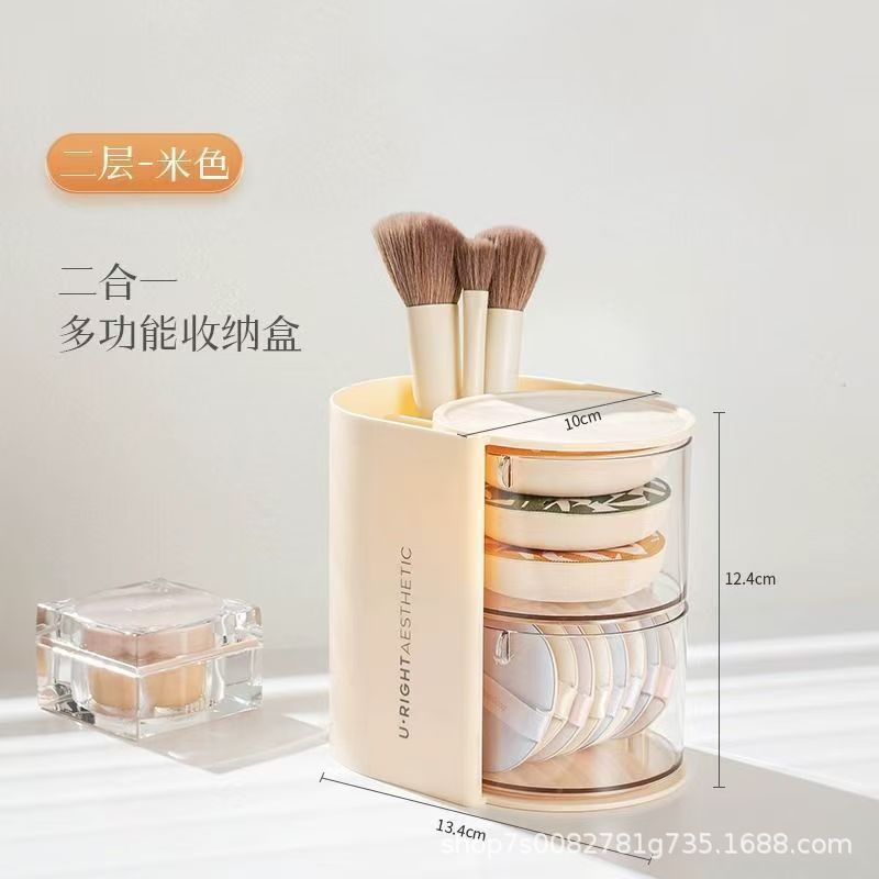 Beige two-layer