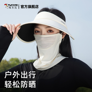 <b>Sunscreen</b> Ice Silk Face Mask For Women Lightweight Breathable Outdoor UV Protection Foldable Sports Mask - Product Image 4
