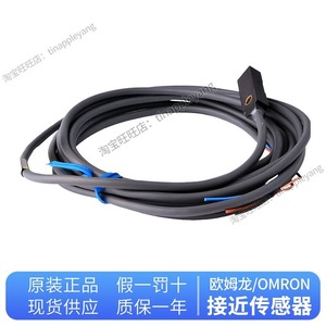 Sensor de Proximidad Original TL-N10ME1 con Terminal de Tornillo y Cable Sin Blindaje para Uso Industrial - Product Image 4