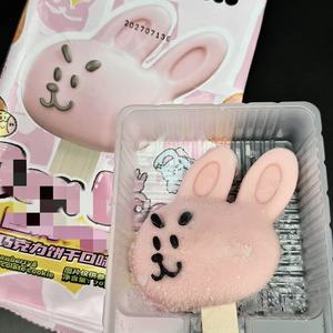 ไอศกรีม OEM รสหวาน รูปกระต่าย 3 มิติ น่ารัก ดีไซน์การ์ตูน ได้รับการรับรองฮาลาล - Product Image 2