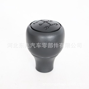 Ford Gear <b>Shift</b> <b>Knob</b> DZ06 Q8 Plastic Manual Transmission Lever Cover For Car - Product Image 1