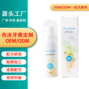 Mousse Blanqueador Dental GlorySmile 50ml, Fórmula Suave con Sabor a Limón - Product Image 5