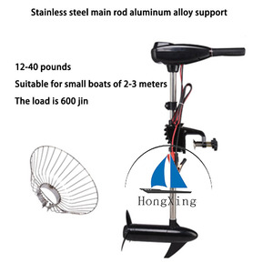Hélice Marine électrique 12v, <span class=keywords><strong>moteur</strong></span> sans balais, machine à pâte suspendue de <span class=keywords><strong>bateau</strong></span>, machine hors-bord, <span class=keywords><strong>moteur</strong></span> d'hélice de <span class=keywords><strong>bateau</strong></span> en caoutchouc - Product Image 6
