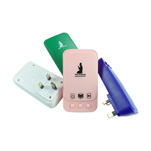 Haut-parleur électronique du <span class=keywords><strong>Coran</strong></span> SHANTOU ZK101 avec télécommande, <span class=keywords><strong>5</strong></span> couleurs, apprentissage du <span class=keywords><strong>Coran</strong></span> en arabe 24h/24, étanche, alimenté par batterie - Product Image 4