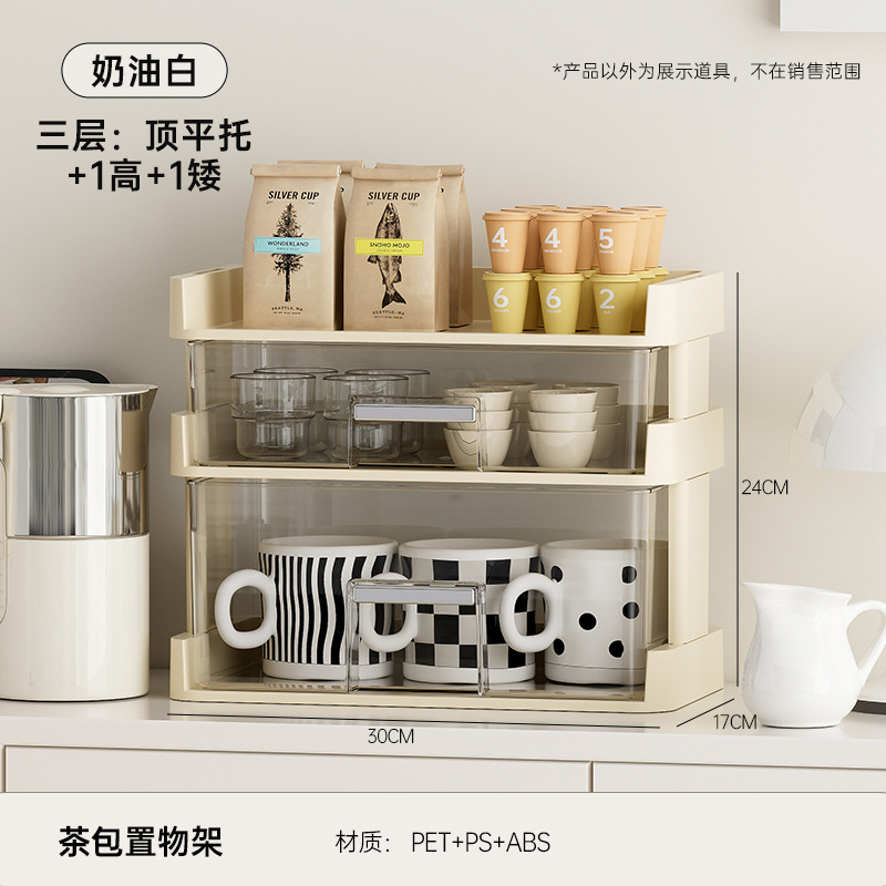 Cajonera de tres niveles [con tapa plana y altura ajustable]