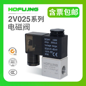 Válvula de Control Direccional de 5 Vías y 2 Posiciones Airtac 4V110-06/4V210-08 DC24V/220V - Product Image 3