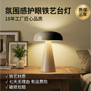 Mushroom Desk Lamp <b>Led</b> Rechargeable Warm White <b>Light</b> Adjustable Color <b>Night</b> <b>Light</b> For Bedside Modern Design - Product Image 2