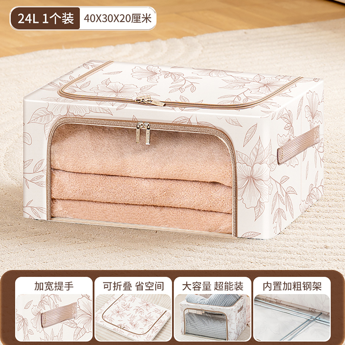 80357 66L three-pack