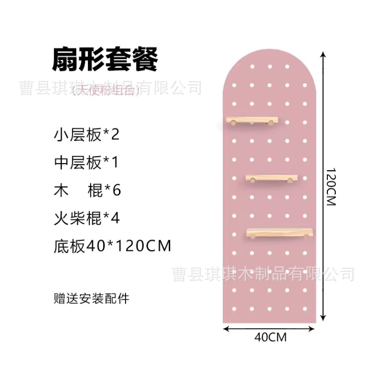 Arched pink 40*120CM