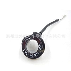 Ignition <b>Switch</b> <b>Push</b> <b>Button</b> Keyhole Cover For Scooter Front ABS Material 9544017050 - Product Image 5